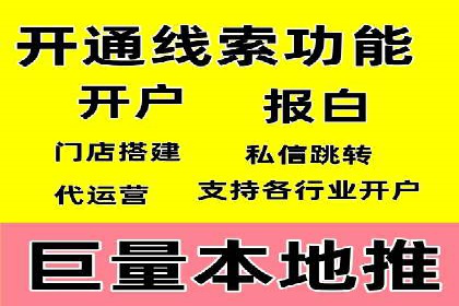 SEM专员如何运用SEM策略提升品牌知名度